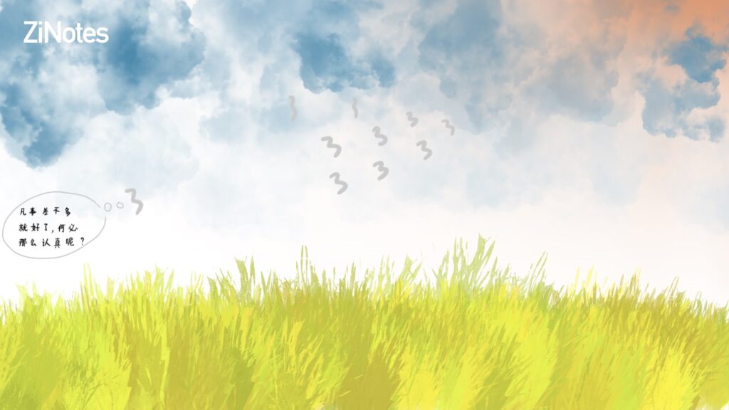 ngu-phap-tieng-trung-giao-trinh-nhip-cau-han-ngu-1-bai-2-差不多先生传